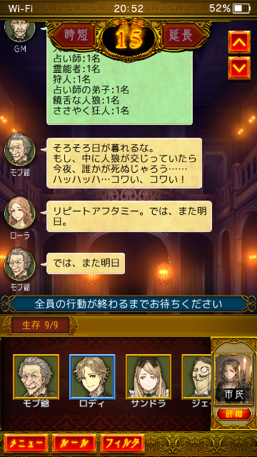 モブ爺 に関するq A Yahoo 知恵袋