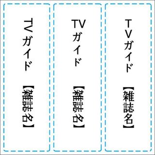 50 はがき 懸賞 宛名 結婚式の画像は無料