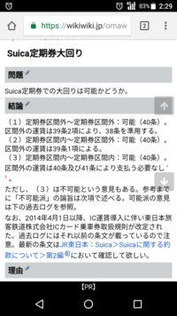 前にも似たような質問をしましたがイマイチ自分の考えが合ってるの Yahoo 知恵袋