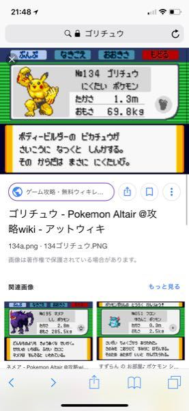 ゴリチュウ に関するq A Yahoo 知恵袋