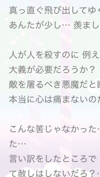 この漢字は何と読むのですか たばかる と読むそうです 意味は男同 Yahoo 知恵袋