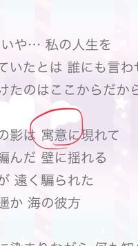 早急に いくら調べてもこの漢字がよめない歩叉のような漢字です 歩くの Yahoo 知恵袋