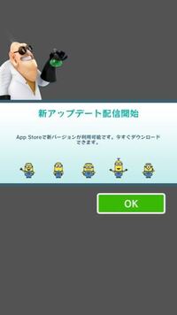 ミニオンのユニコーンについて ミニオンの動画でアグネスちゃんがユニコーンの Yahoo 知恵袋