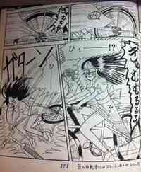 この漫画のタイトルを教えて下さい 岡田あーみん ルナティ Yahoo 知恵袋