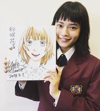 この画像の 杉咲花 ちゃん のインスタであった写真は まいんちゃん 子役当 Yahoo 知恵袋