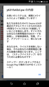 スマホでgooブログを見ていると 画面にこんなものが頻繁に出る Yahoo 知恵袋