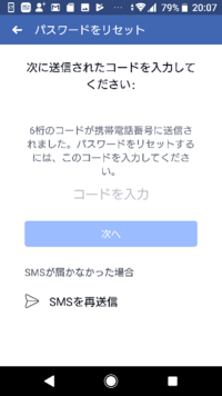 ドリスピをやっていたのですが スマホ故障により引き継ぎ手続きができません Yahoo 知恵袋