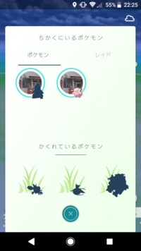 ポケモンxyの6vタマゴについてです5v同士の親をあずけさせてますが Yahoo 知恵袋