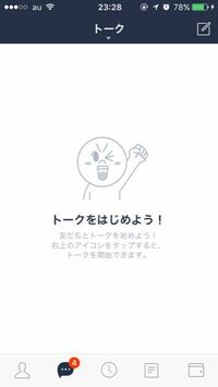 Lineで一対一のやりとりの場合です 相手が退出しましたとなっていて友 Yahoo 知恵袋