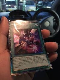 遊戯王カードレア度の見分け方を教えて頂けませんか 遊戯王カ Yahoo 知恵袋