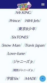 関西ジャニーズjr が歌うオリジナル曲はカラオケでも歌うことができますか Yahoo 知恵袋