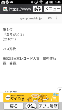 マライアキャリーマドンナビヨンセのうち売り上げ枚数は誰が一番で Yahoo 知恵袋