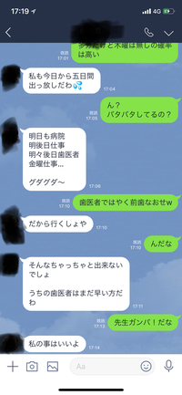 生理中に彼女と喧嘩をしてしまったのですが どうしたら仲直り出来ますか Yahoo 知恵袋