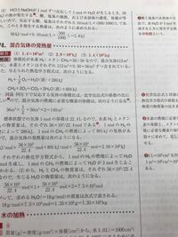 徒然草の丹波に出雲といふ所ありについて 第一学習社の高等学校国語 Yahoo 知恵袋