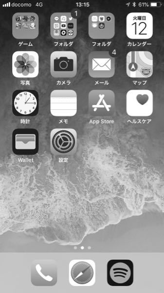 Iphoneの画面が急に下の画像のようになりました 色反転の機能は使ってい Yahoo 知恵袋