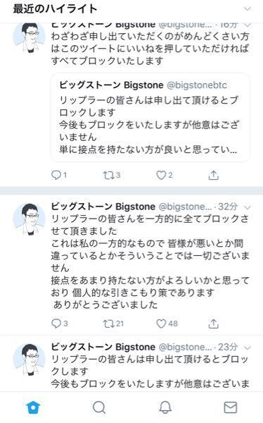 リップルは一度も取引したことがないことを先に言って起きます 変なこと言 お金にまつわるお悩みなら 教えて お金の先生 証券編 Yahoo ファイナンス