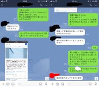 同僚から私に対する長文の批判メールが送られてきました どのよう Yahoo 知恵袋