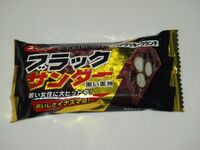 ブラックサンダーがうまいと言う人間て 普段 不味い菓子しか食って Yahoo 知恵袋