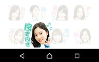 乃木坂46のlineスタンプ買ったのですが このメンバーは誰 Yahoo 知恵袋