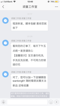 拍下多少就是多少的了 この中国語訳していただけませんか 翻訳すると Yahoo 知恵袋