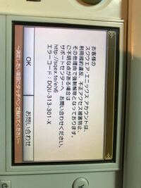 ドラクエ8をやろうとおもっているんですが Ps2 3ds Iphoneどれ Yahoo 知恵袋