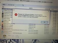 Mtorrentエラー アクセス拒否 Mtorrent3 Yahoo 知恵袋