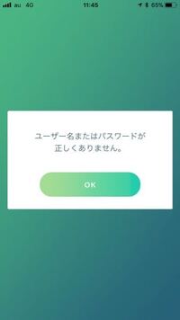 ポケモンgoなんですが もうすぐコミュニティイベントなのにアプ Yahoo 知恵袋