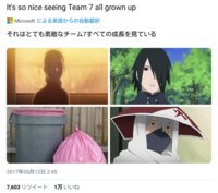 Narutoの春野サクラはどうしてこのようなゴミの扱いになるほどまでに嫌 Yahoo 知恵袋