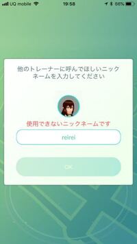 なぜポケモンの名前は日本版と英語版で違うのですか 主にそれぞれの言葉が Yahoo 知恵袋