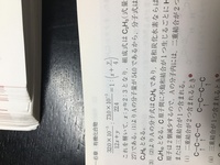 この問題の解き方を教えてください 比例式の利用です Q長さ1 Yahoo 知恵袋