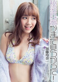 なぜａｋｂ加藤玲奈はかわいいのにいまいち知名度 人気ないの 芸 Yahoo 知恵袋