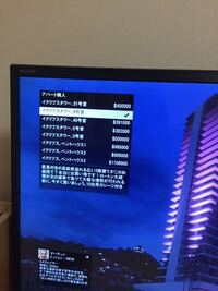 Gta5をしてたらランクを１に下げられました 10やからあ Yahoo 知恵袋