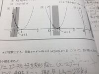 今中学2年生で 数学のレポートの宿題が出てます 条件は Yahoo 知恵袋