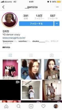 この方は主にblackpinkのダンサーさんですか Bigbang Yahoo 知恵袋