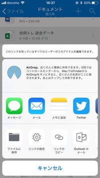 携帯のエクセルアプリで試合のデータ トーナメント表 を作成しました Yahoo 知恵袋