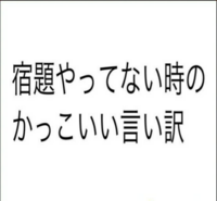 大喜利 画像のお題に答えて下さい やったところで何人の Yahoo 知恵袋