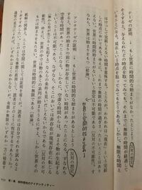 アンチノミーはテーゼとアンチテーゼが両立している状態と考えてよい Yahoo 知恵袋