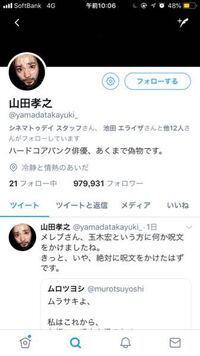 勇者ヨシヒコと魔王の城第６話 ミュージカル風のところがありましたが Yahoo 知恵袋