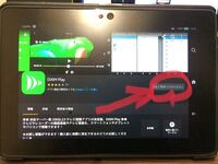 Kindlefirehdxをroot化せずに壁紙を変更出来ませんか ランチ Yahoo 知恵袋