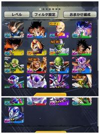 ドラゴンボールレジェンズで二回連続避けのタイミングを教えてく Yahoo 知恵袋