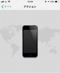 先ほど使っていたiphone5sの画面が一瞬真っ暗になりました 真 Yahoo 知恵袋