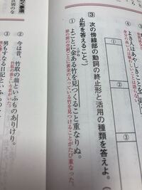 見つくる の語幹と活用形を教えてください 語幹 見つ Yahoo 知恵袋