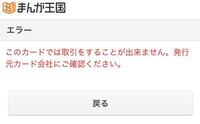 まんが王国で読める醜女の祈りについてネタバレお願いします 百合は 結局夫に Yahoo 知恵袋