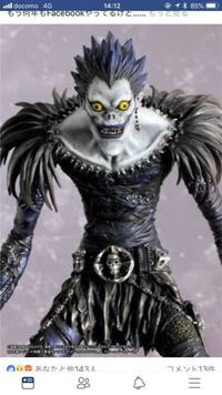 このキャラの名前わかりますか デスノート に出てくる死 Yahoo 知恵袋