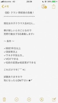 最近 荒野行動の名前で 〆 とか 〆 〆 とか 〆 Yahoo 知恵袋