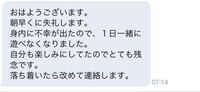 告白を保留されて1ヶ月以上経ちます 待つのにも疲れたので 自分から連絡し Yahoo 知恵袋