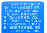 助けてください 先程 メッセージのほうにappleから您的ap Yahoo 知恵袋