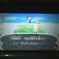 とびもりについての質問です 皆さんは村長就任から何周年経ってま Yahoo 知恵袋