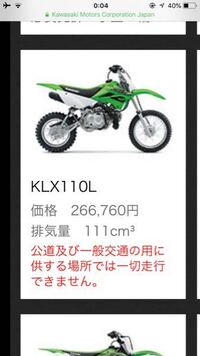 バイクで公道をスタンディングで走ることは違法でしょうか 傍か Yahoo 知恵袋