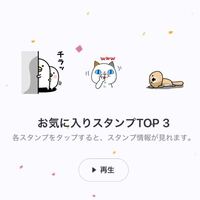 Lineのタイムラインのみブロックって出来るのですか 教えて下さい Yahoo 知恵袋